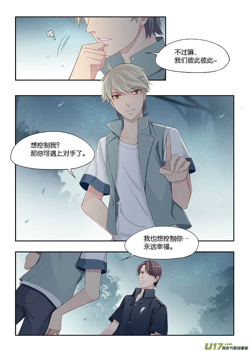98-第121话