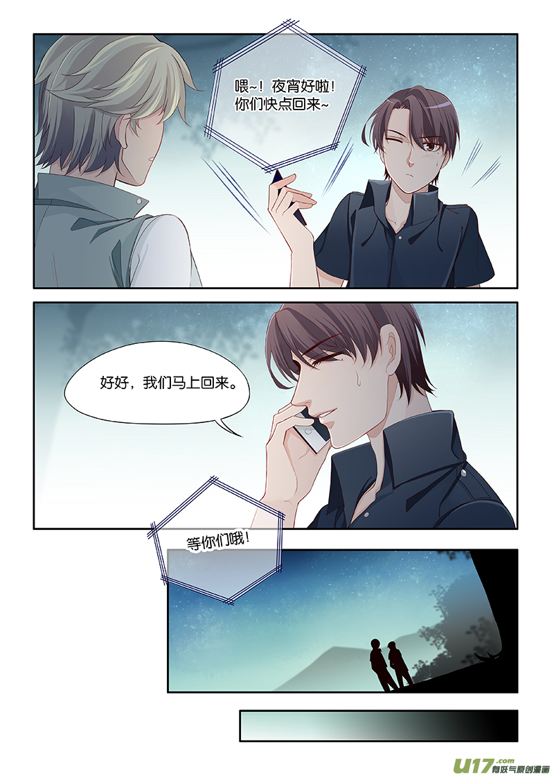 98-第121话