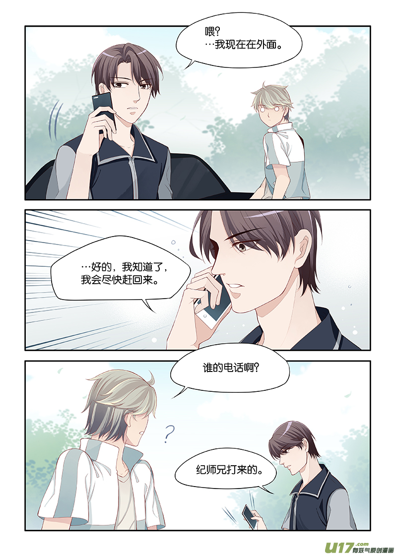 100-第123话