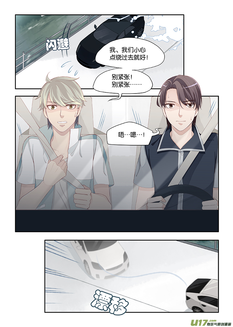 102-第125话