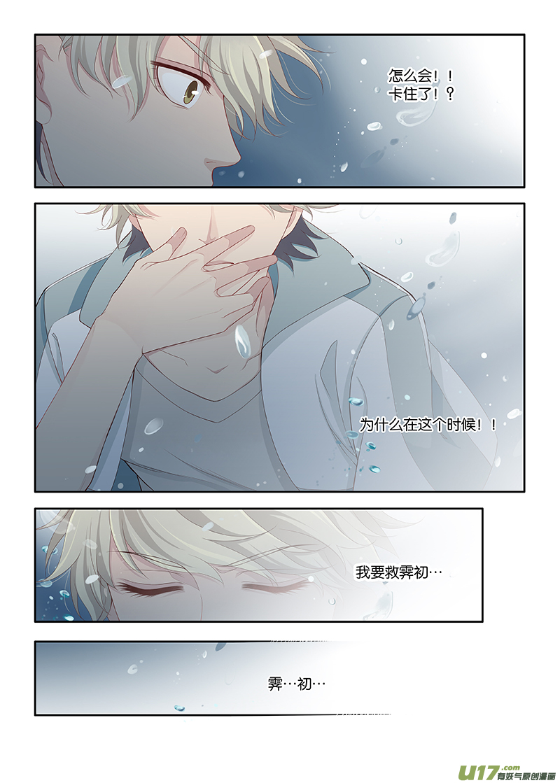 102-第125话
