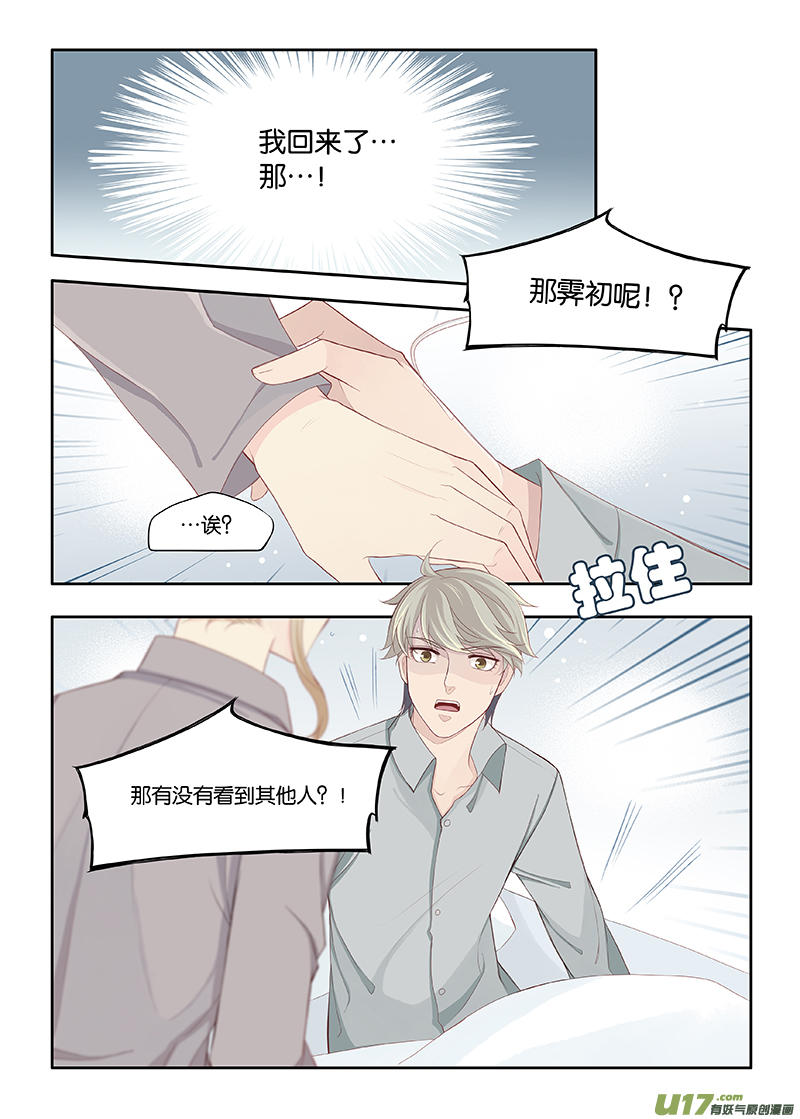 104-第127话