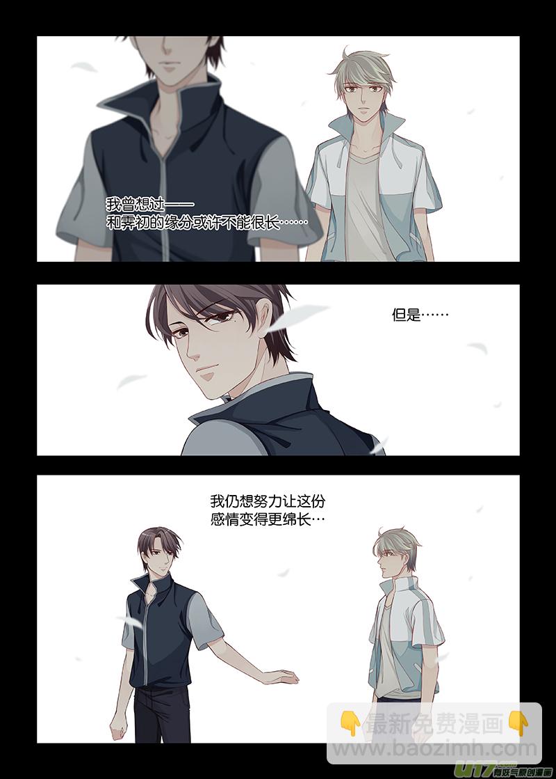 104-第127话
