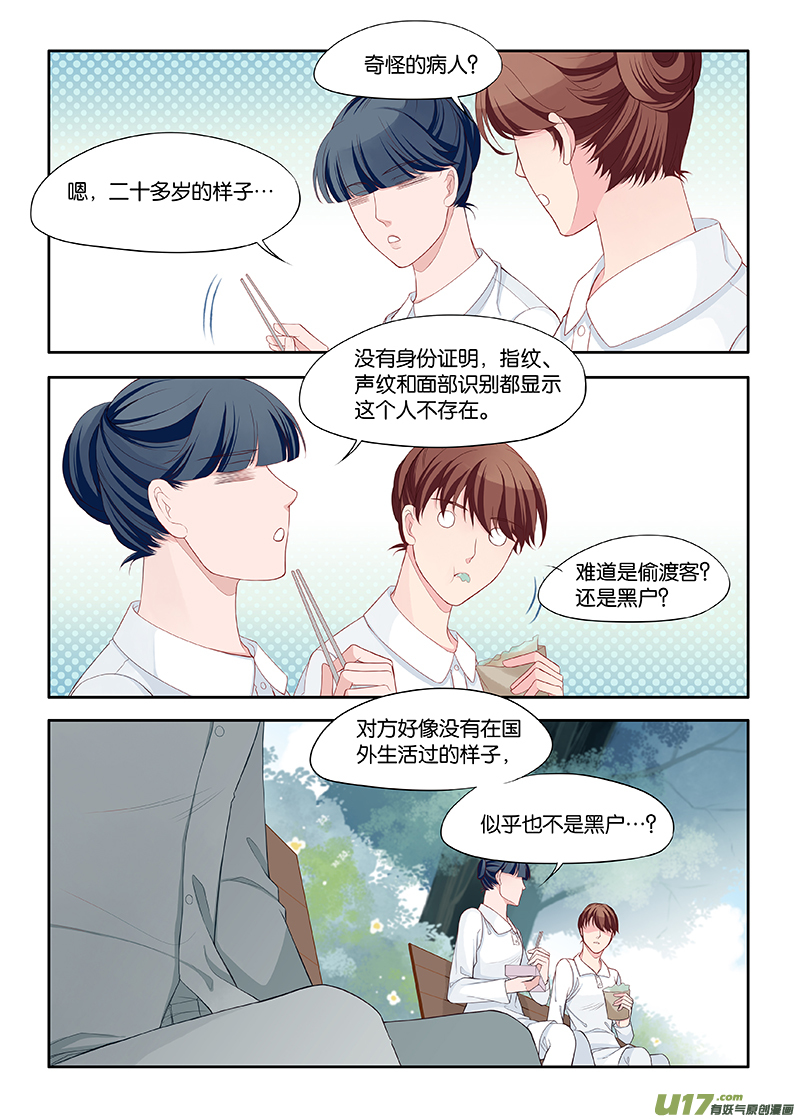 106-第129话