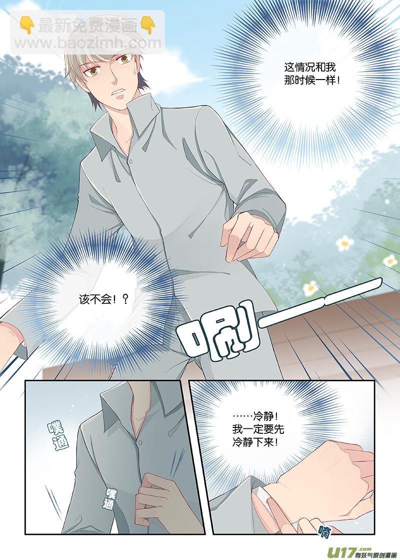 106-第129话