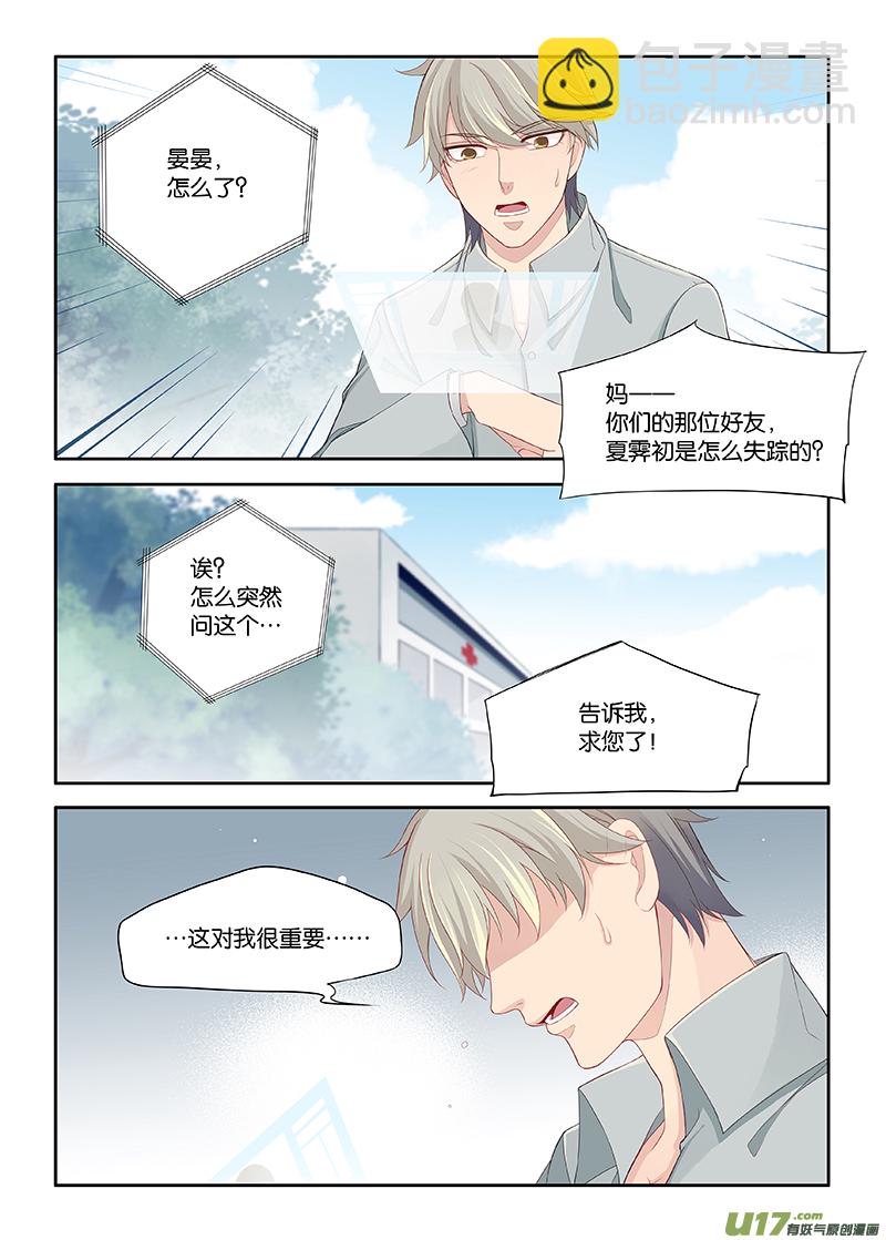 106-第129话