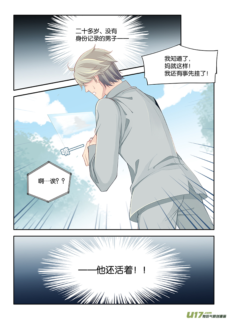 106-第129话