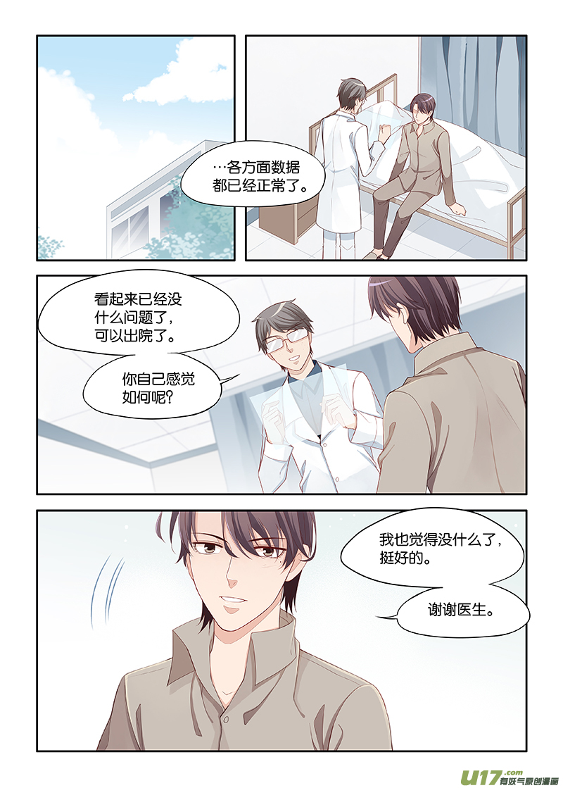 108-第131话