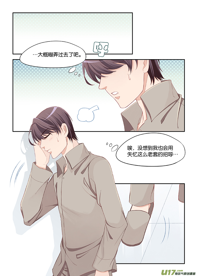 108-第131话