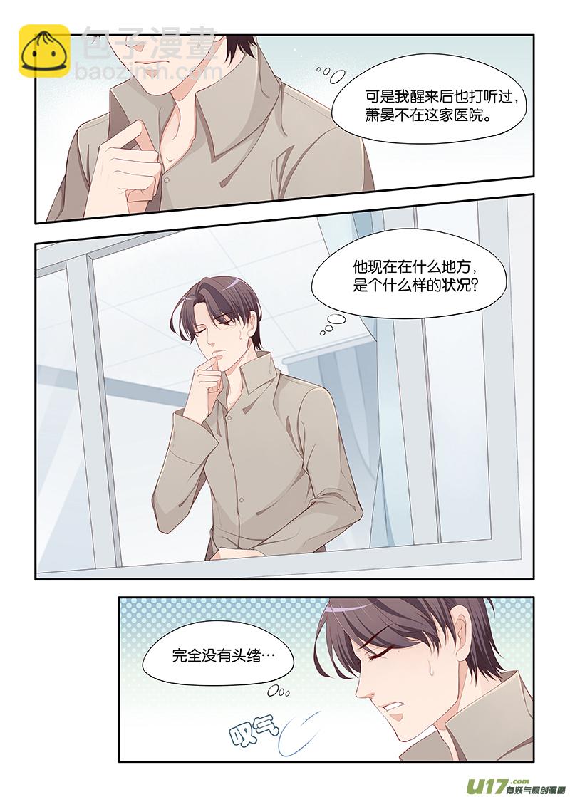 108-第131话