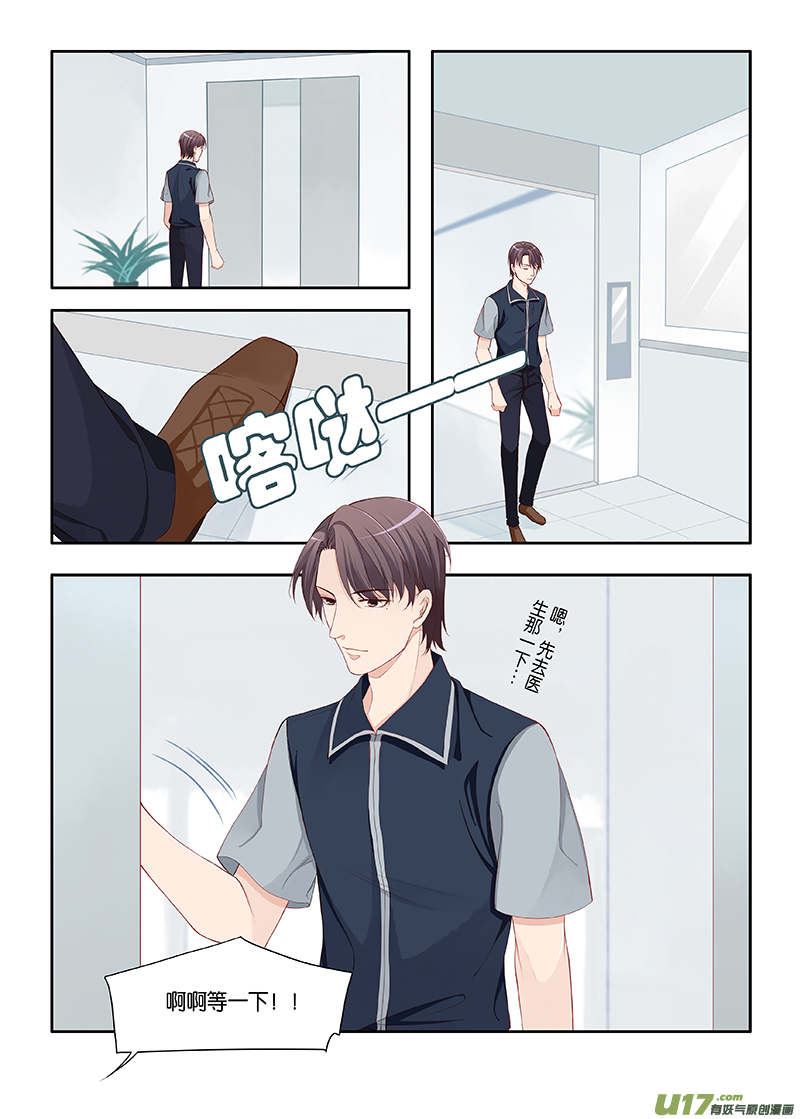 110-第133话