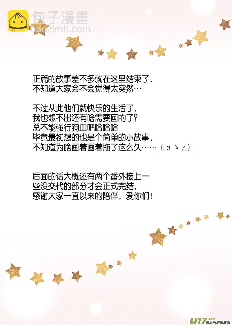110-第133话