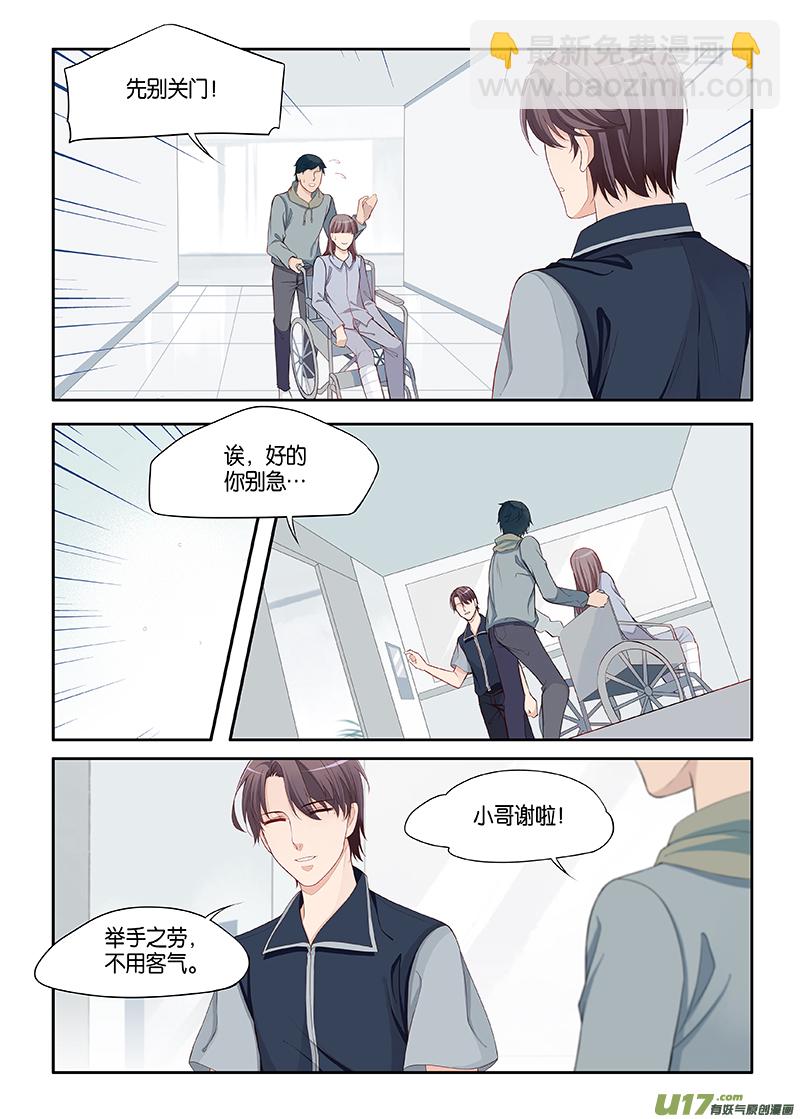 110-第133话