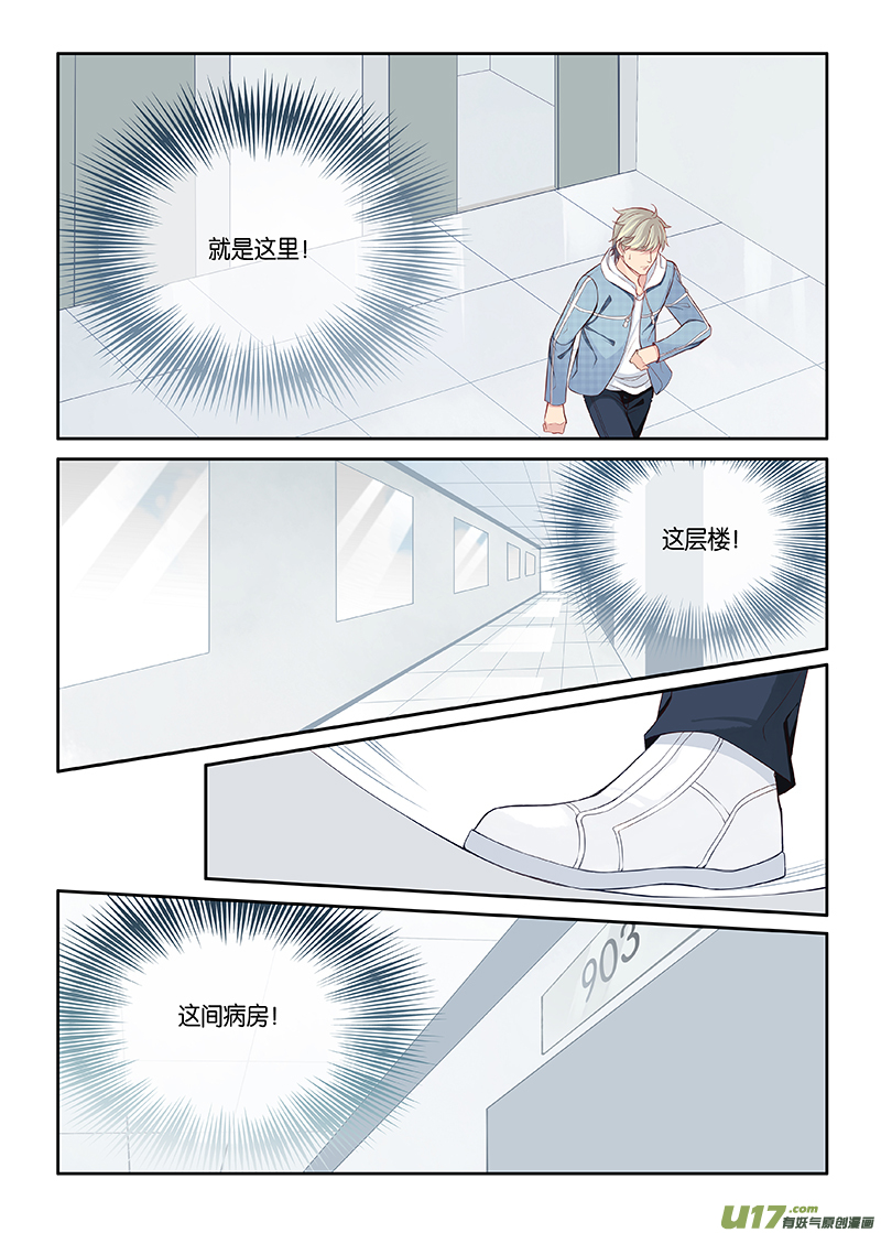 110-第133话
