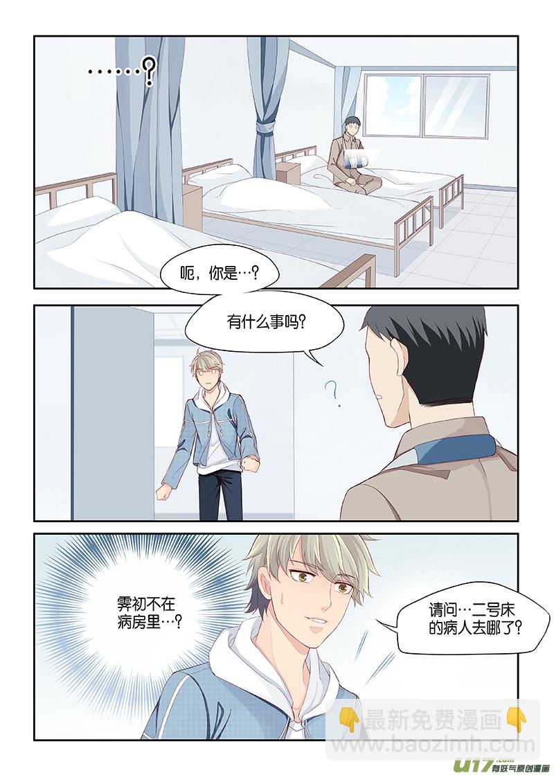 110-第133话