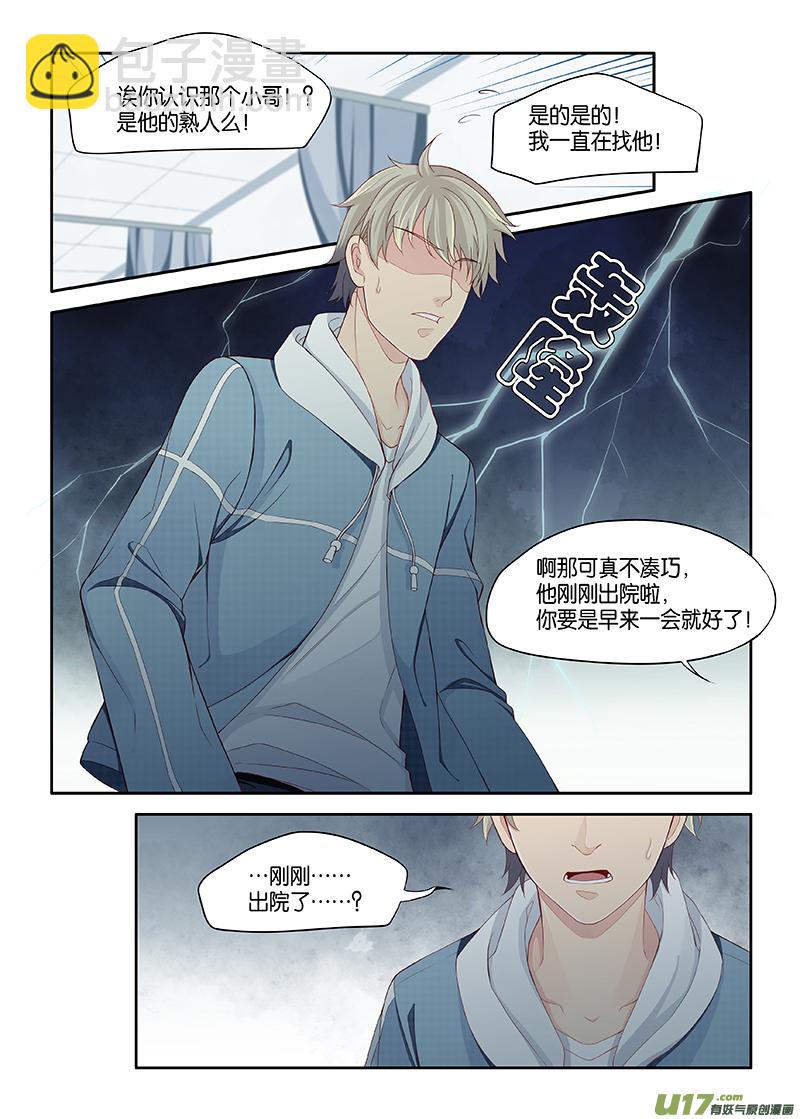 110-第133话