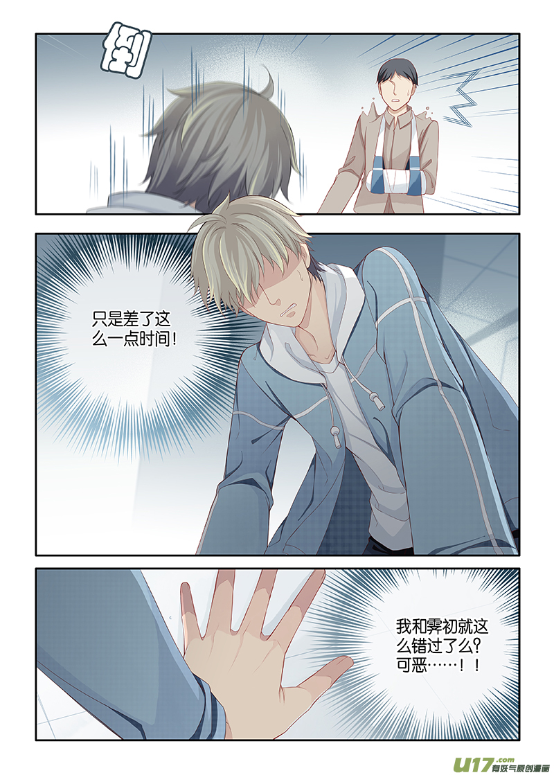 110-第133话
