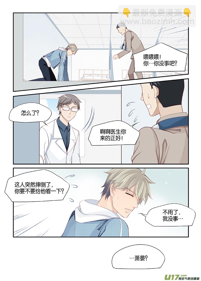 110-第133话