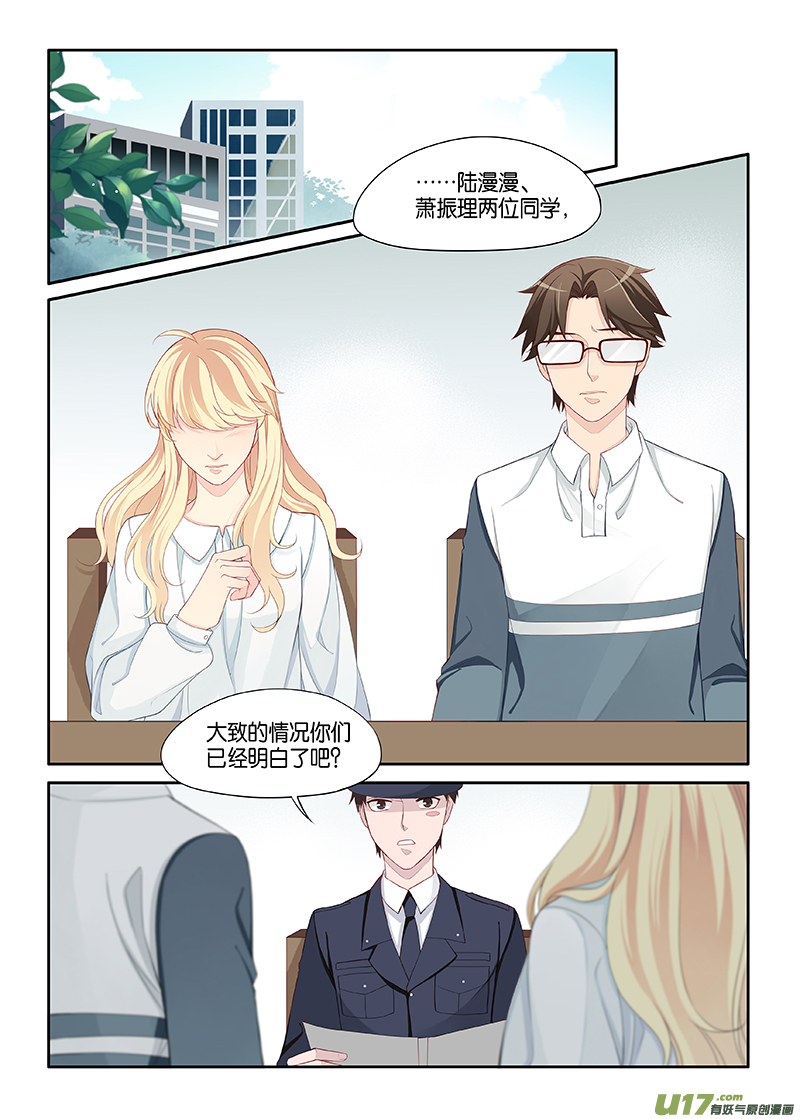 番外02-2-第135话