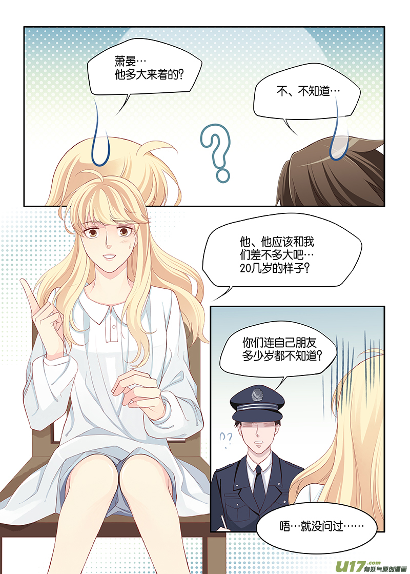 番外02-2-第135话