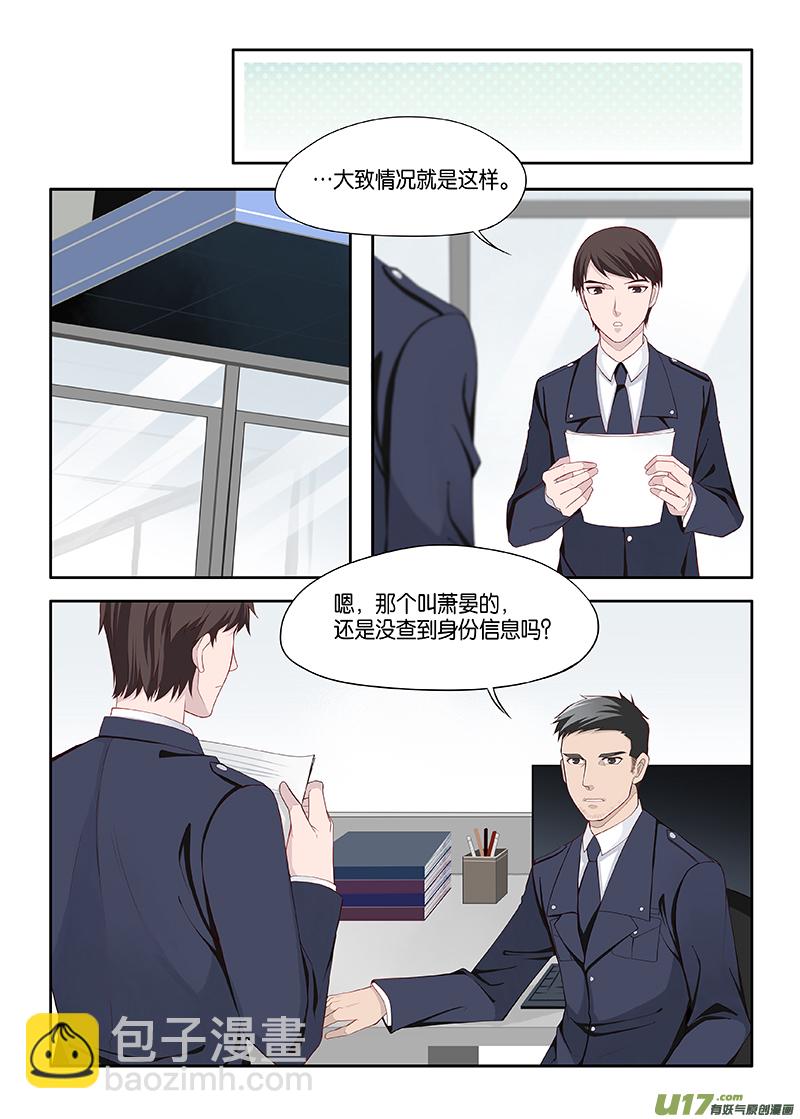 番外02-4-第137话