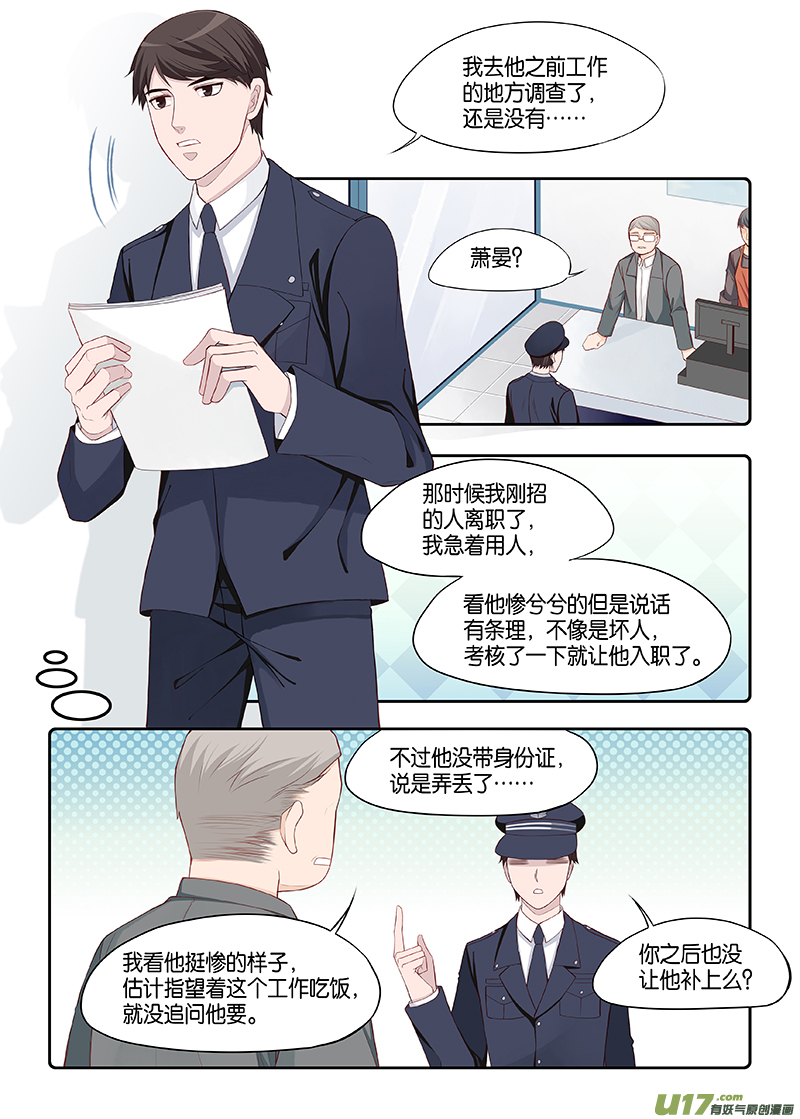 番外02-4-第137话