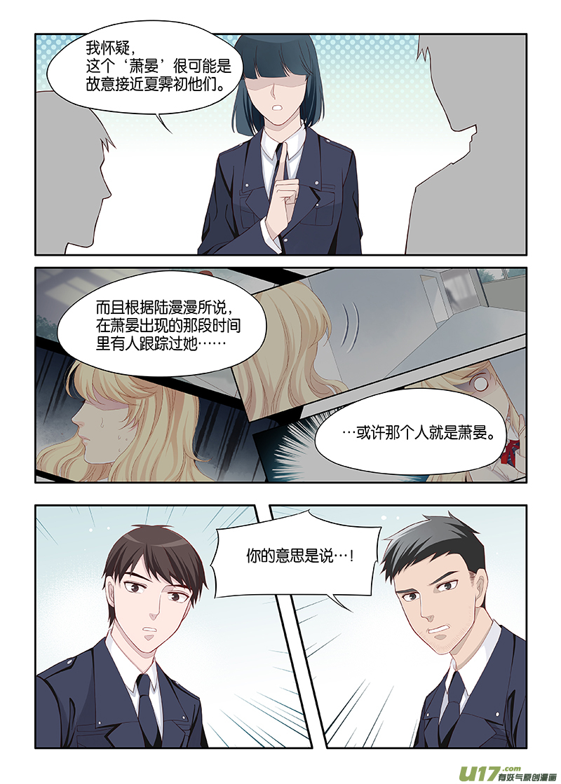 番外02-4-第137话