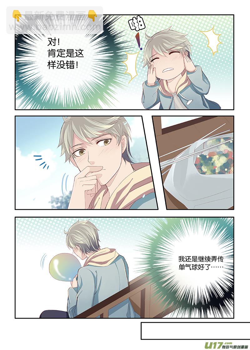 12-第25话