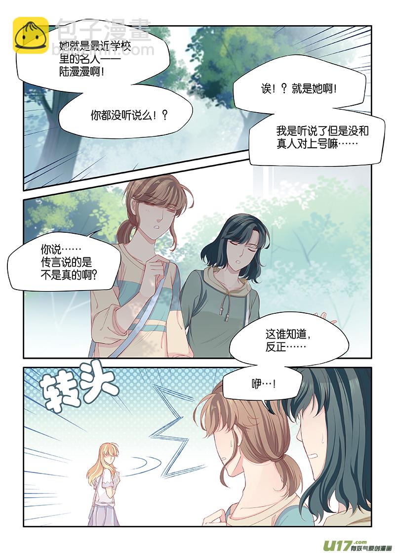 番外03-1-第141话