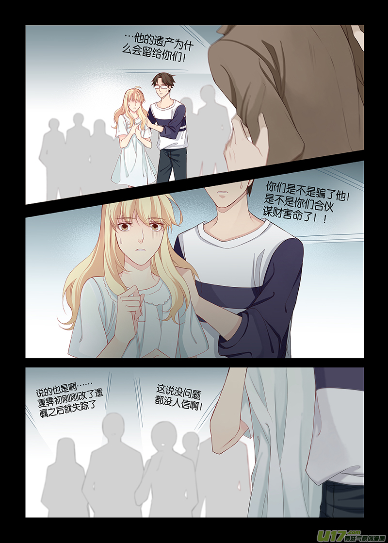 番外03-1-第141话