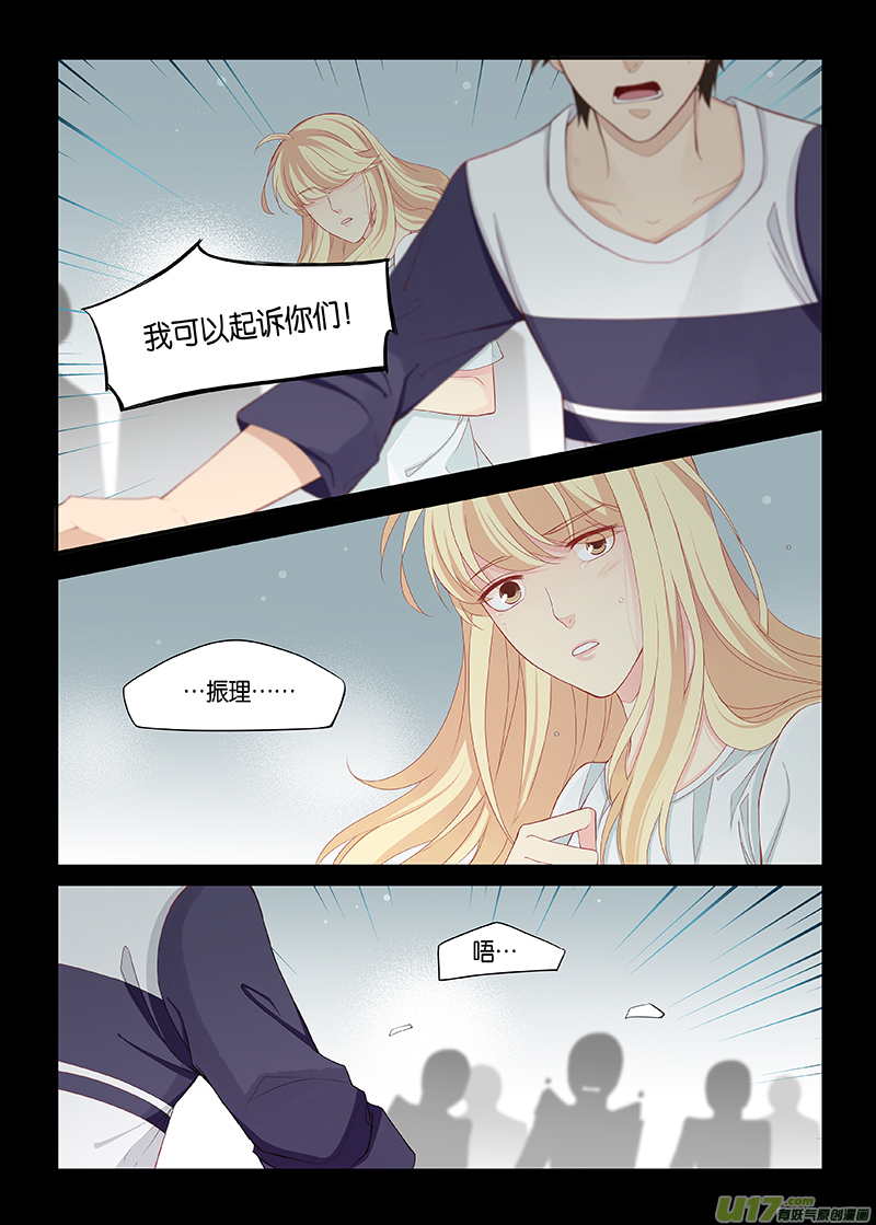 番外03-3-第143话