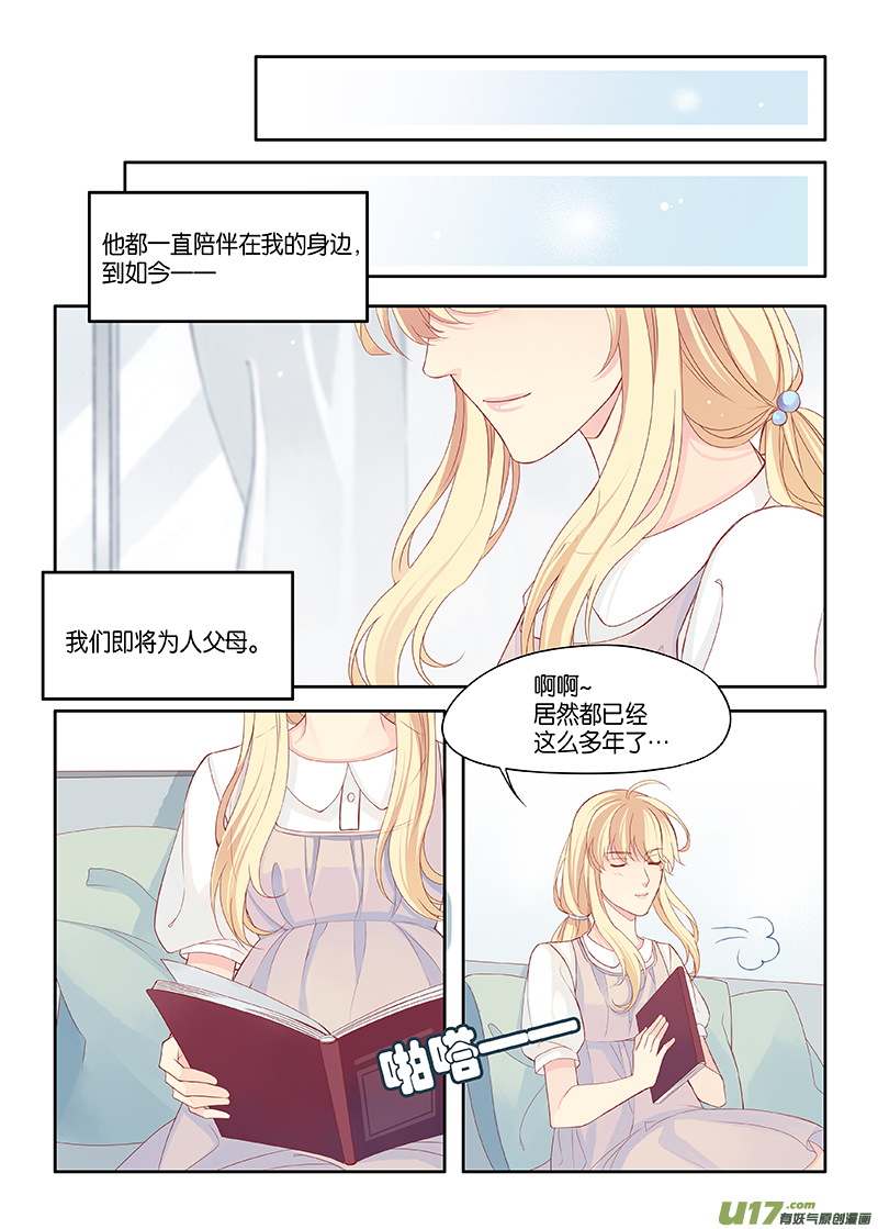 番外03-5-第145话