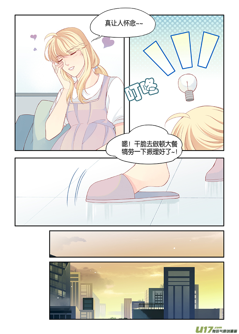 番外03-5-第145话