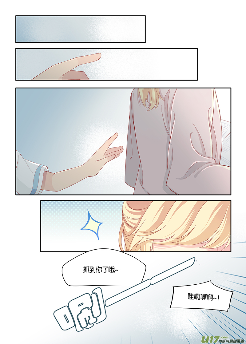 番外03-7（下一话完结）-第147话
