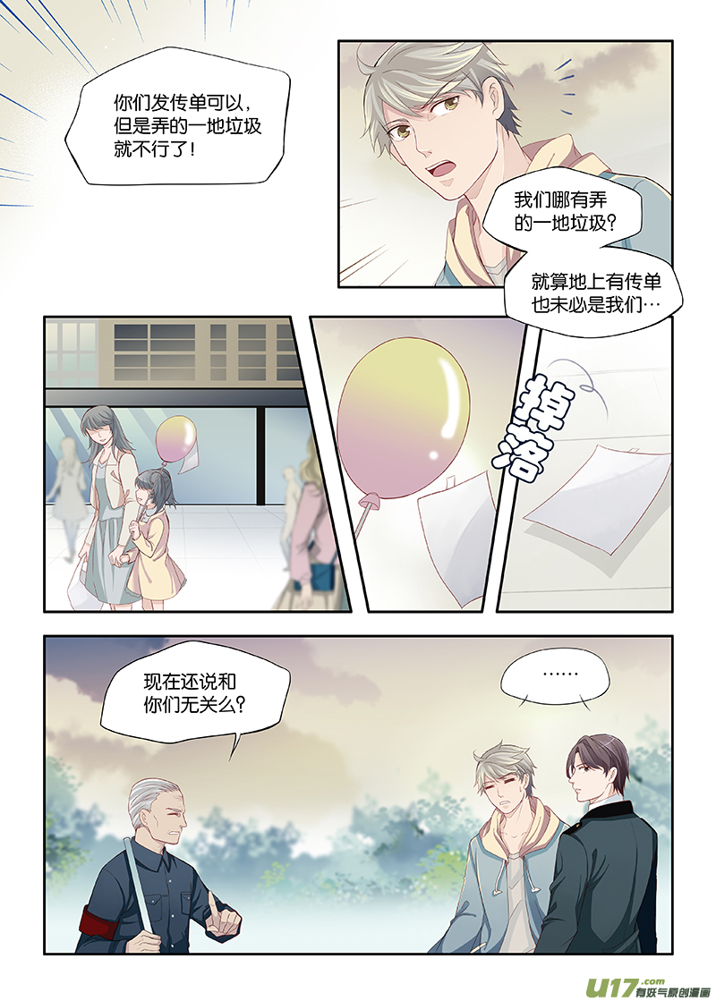 13-第27话