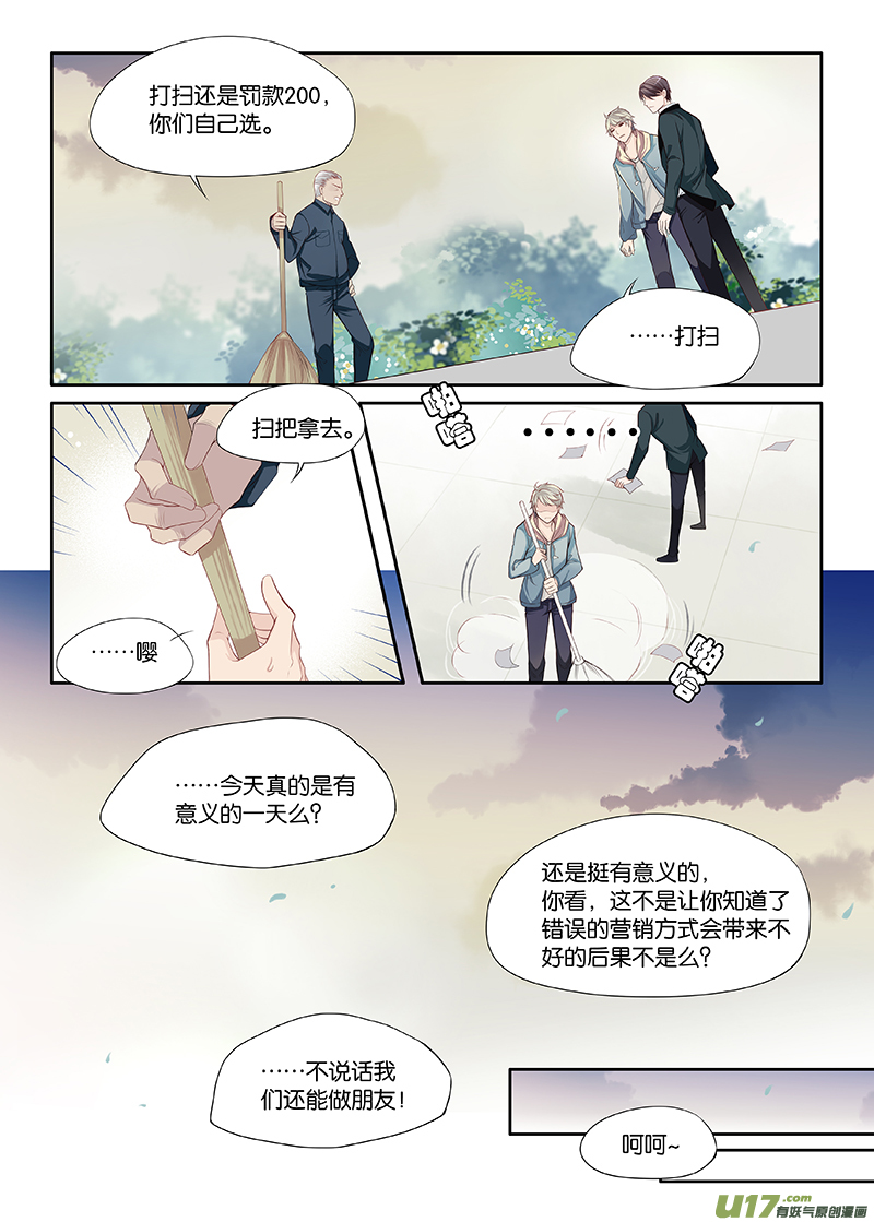 13-第27话