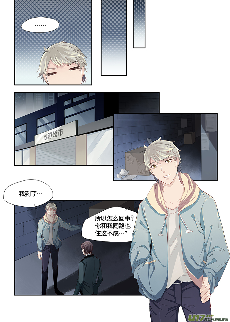 14-第29话