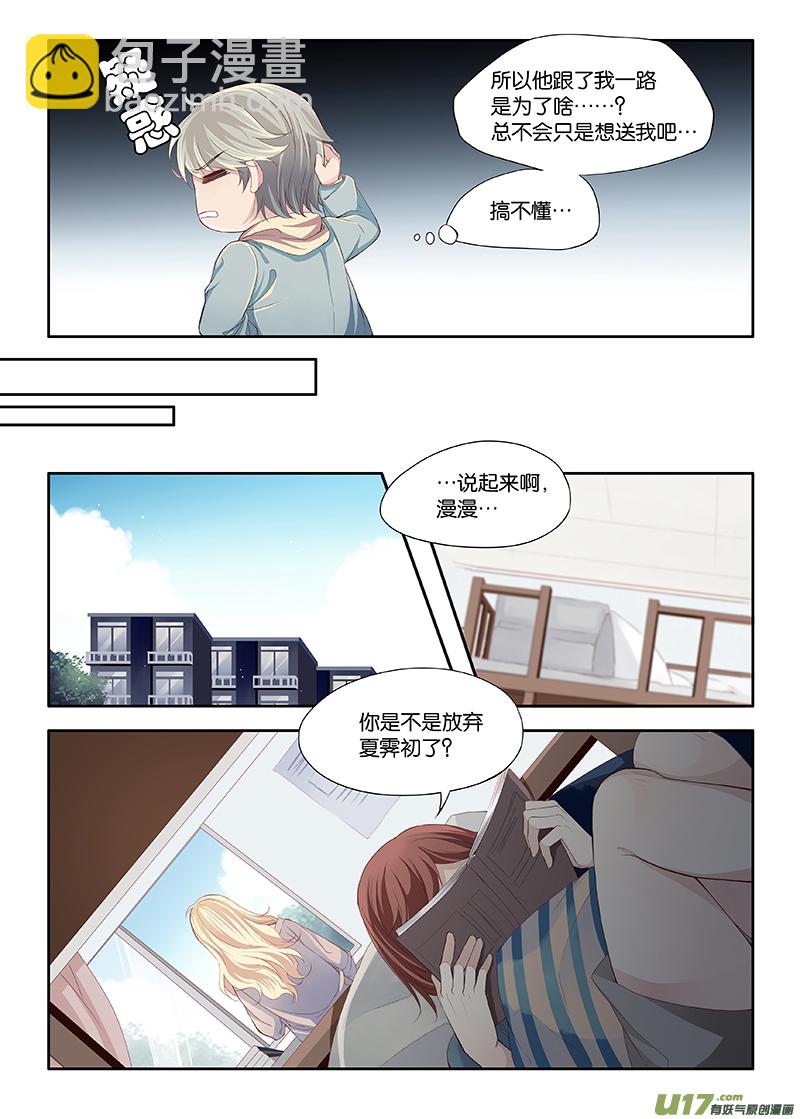 14-第29话