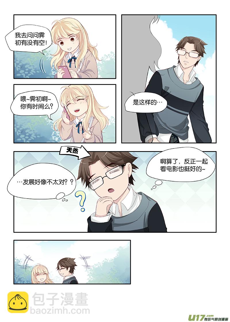14-第29话