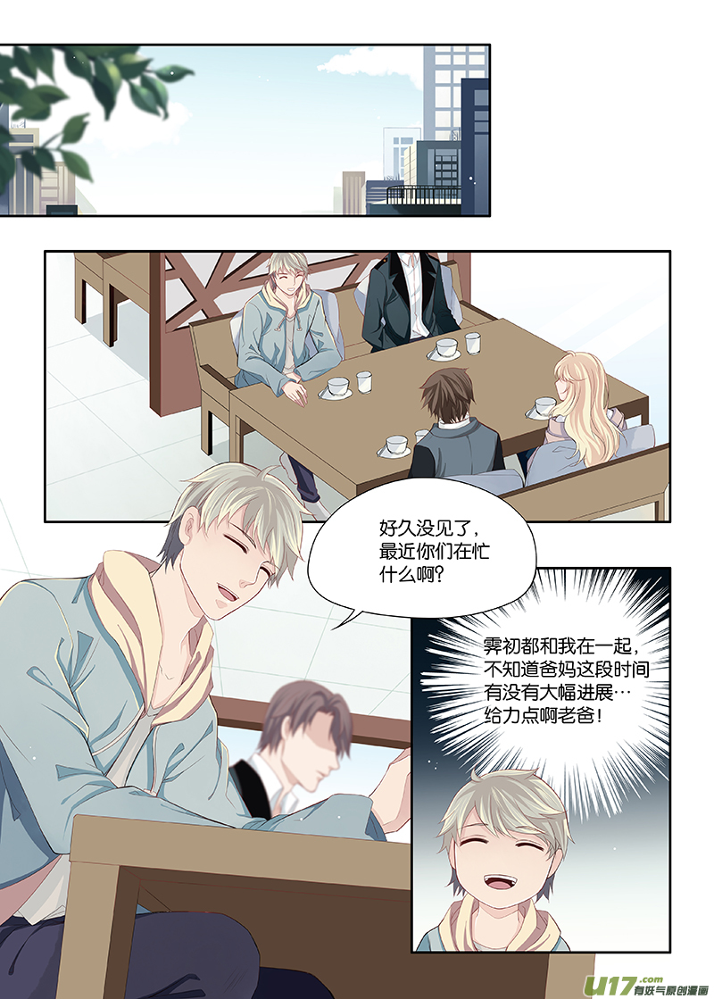 15-第31话