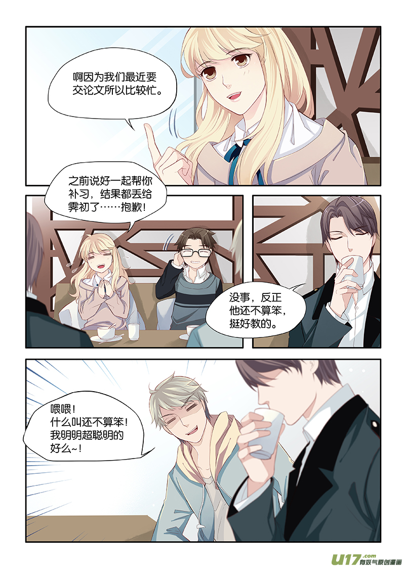 15-第31话