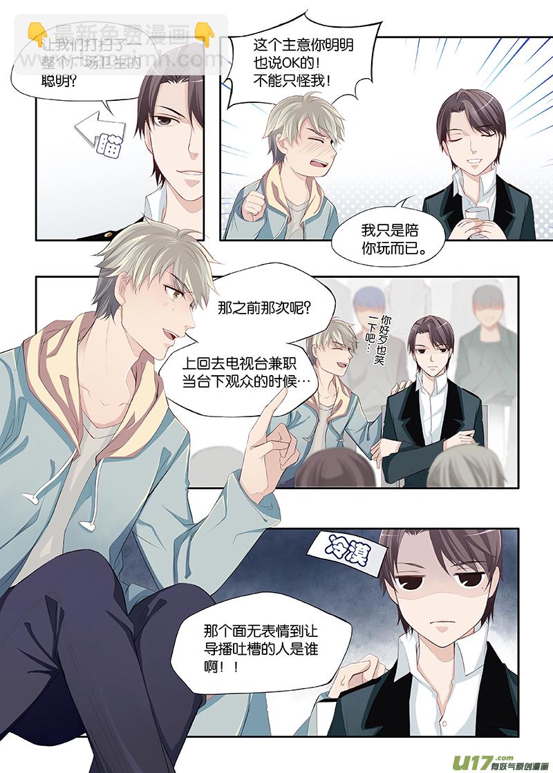 15-第31话
