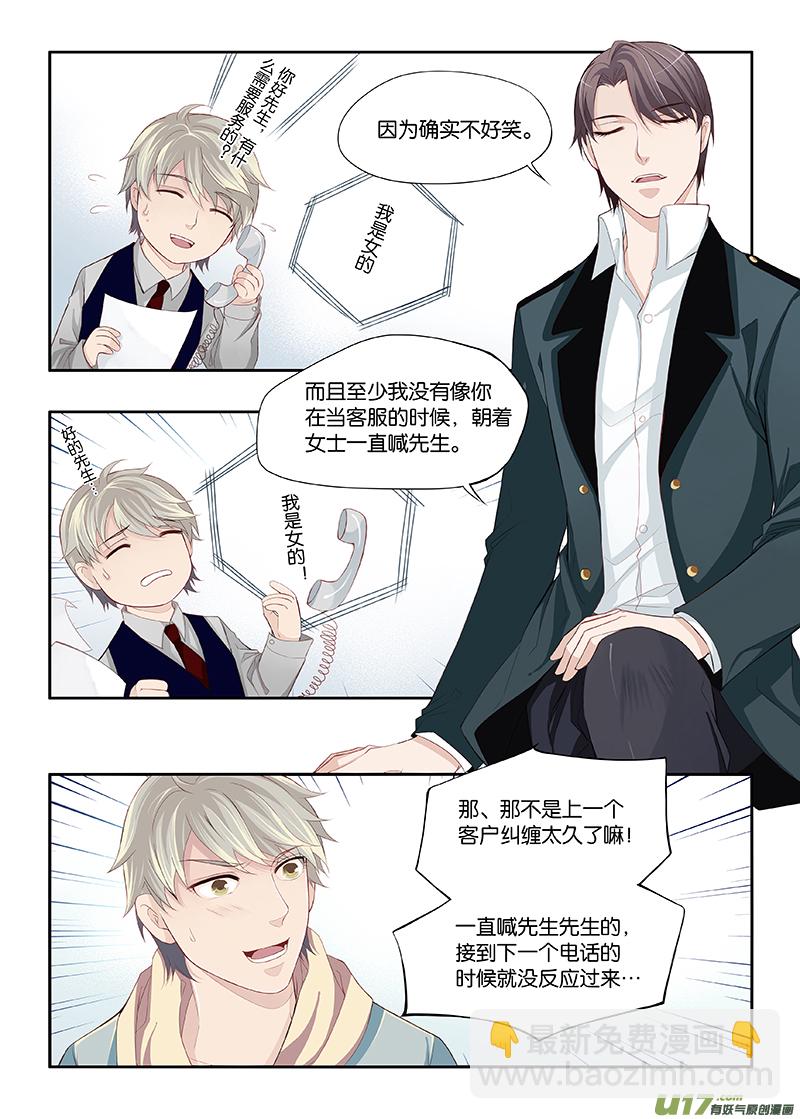 15-第31话