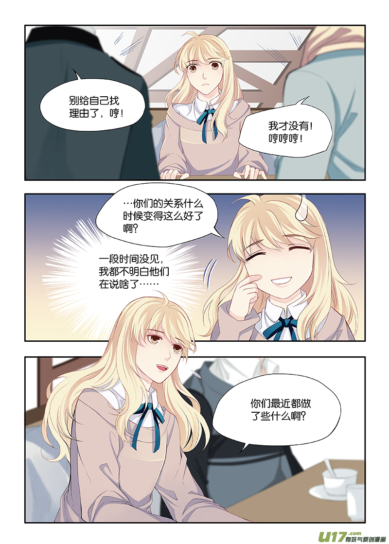 15-第31话