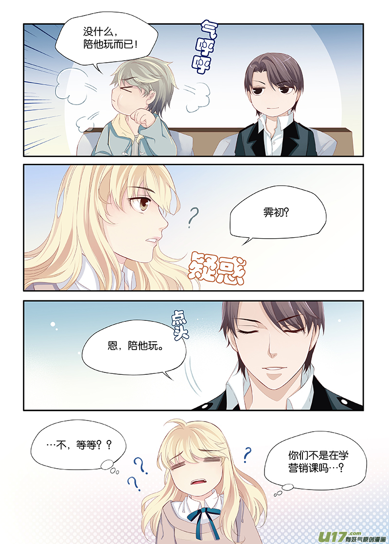 15-第31话
