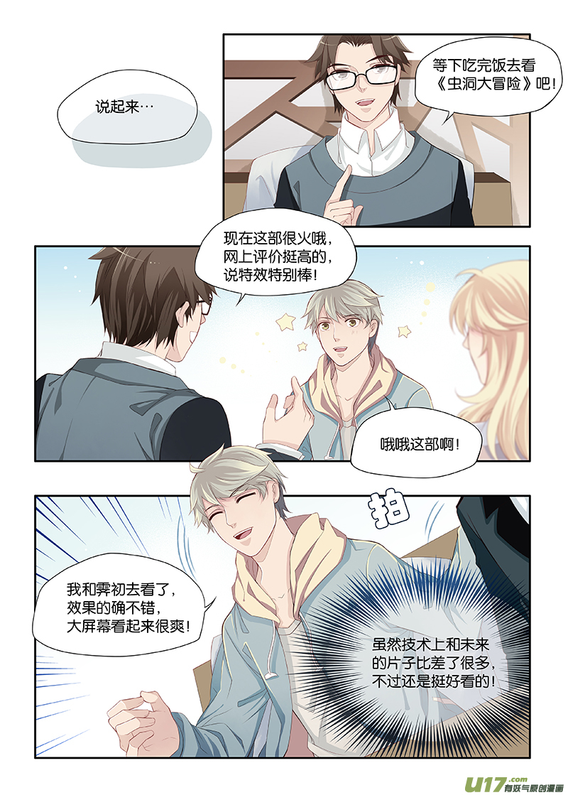 15-第31话