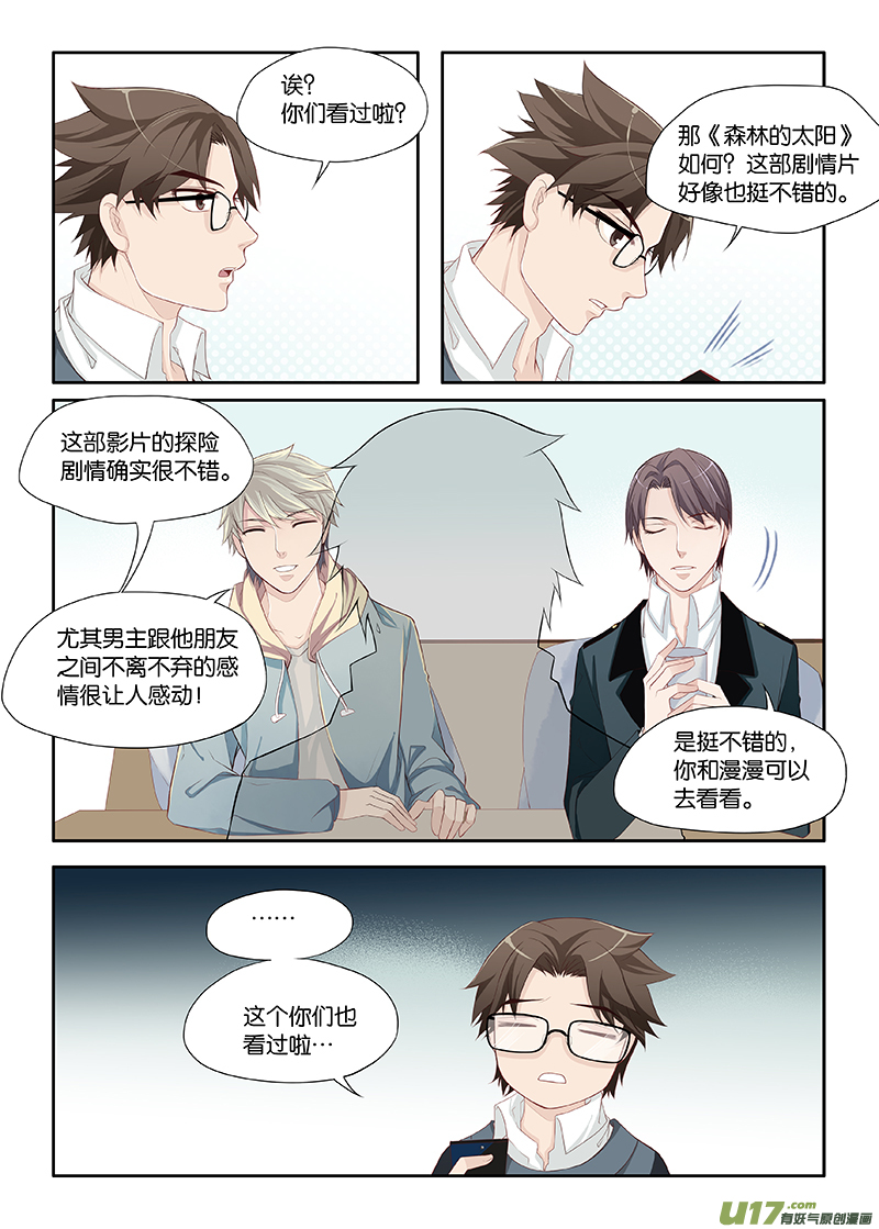 15-第31话