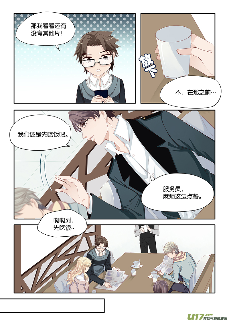 16-第33话