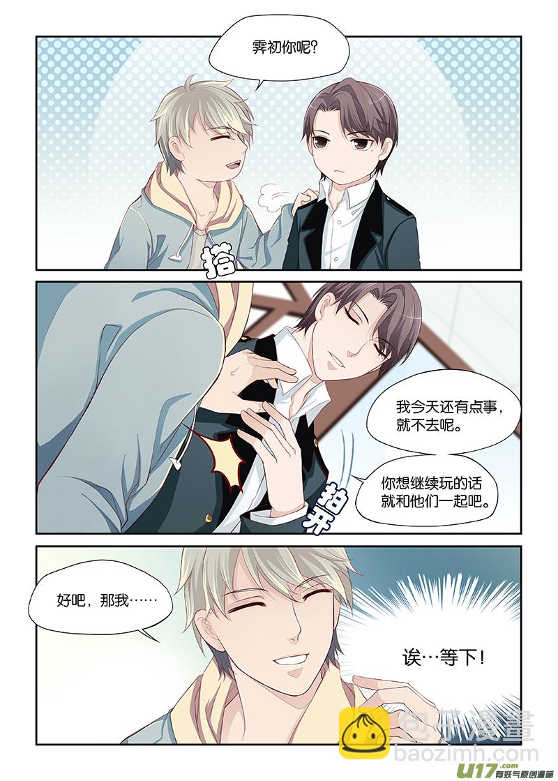 16-第33话