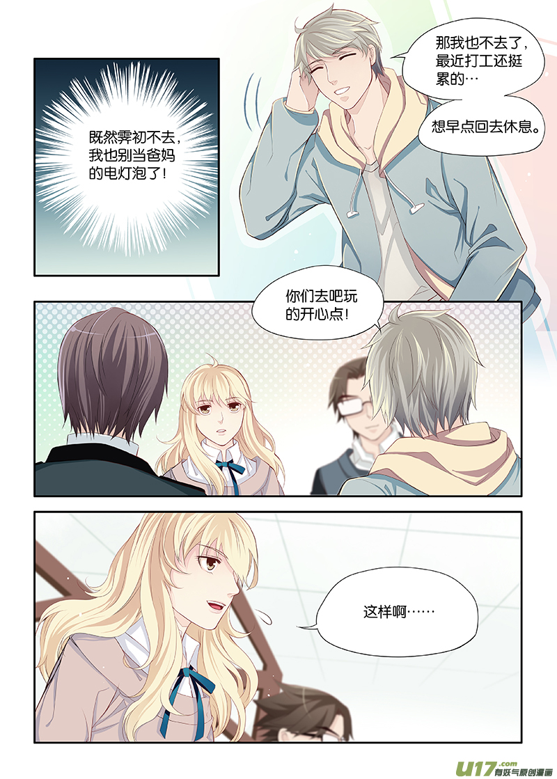 16-第33话